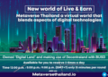 Metaverse Thailand, The first chapter of the secondary world Metaverse Thailand, The first chapter of the secondary world