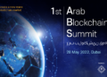 Hybrid, decentralized exchange- Dexorca hosts  Arab Blockchain Summit Hybrid, decentralized exchange- Dexorca hosts  Arab Blockchain Summit