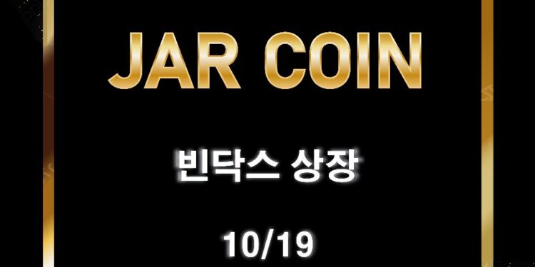 Web 3.0 magic lamp listed on Vindax (Jar coin)