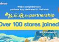 Kukurun, Web3 service platform app released by EastVerse, signed up over 100 partnership stores in Okinawa, making it No.1 in Japan